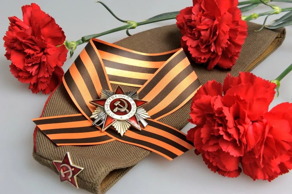 Символы победы в великой отечественной
