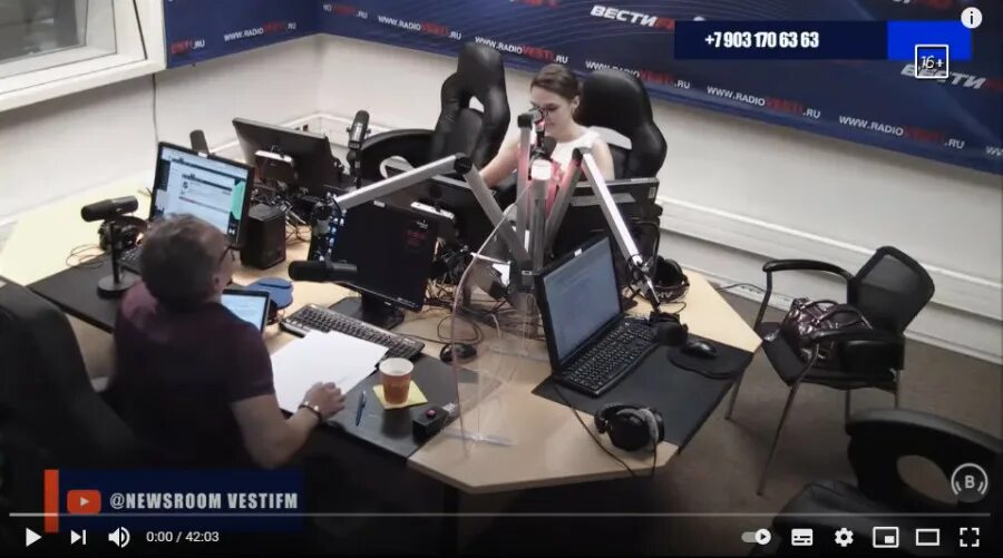 Вести фм без рекламы. Анна шафран вести фм. анна шафран 2025. анна шафран стратегия вести фм. передачи с анной шафран.