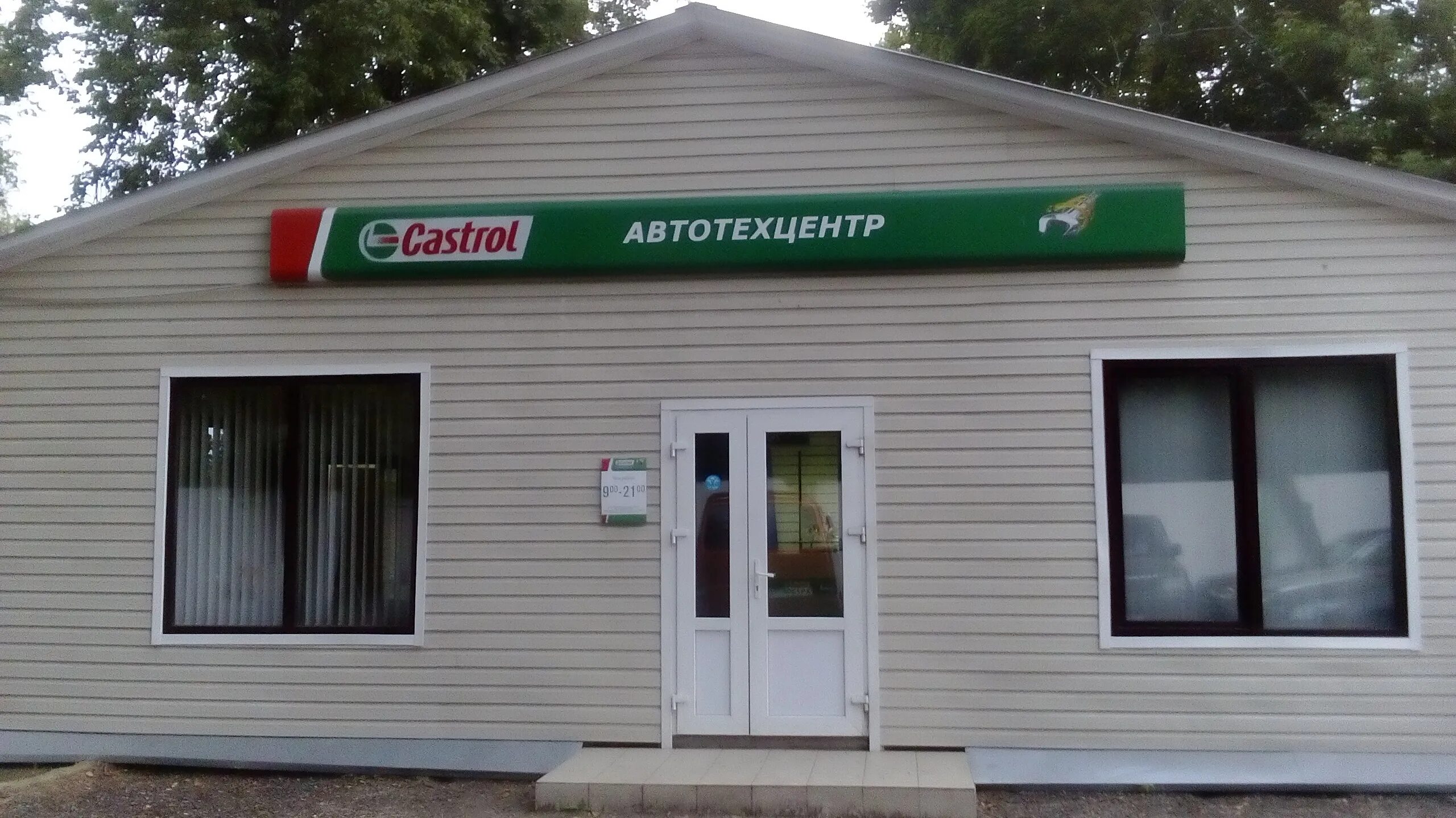 люблинская ул. москва ул люблинская 72. люблинская 72 район. люблинская улица 72 строение 6. 1.