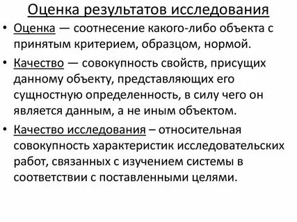 Оценка по результатам практики