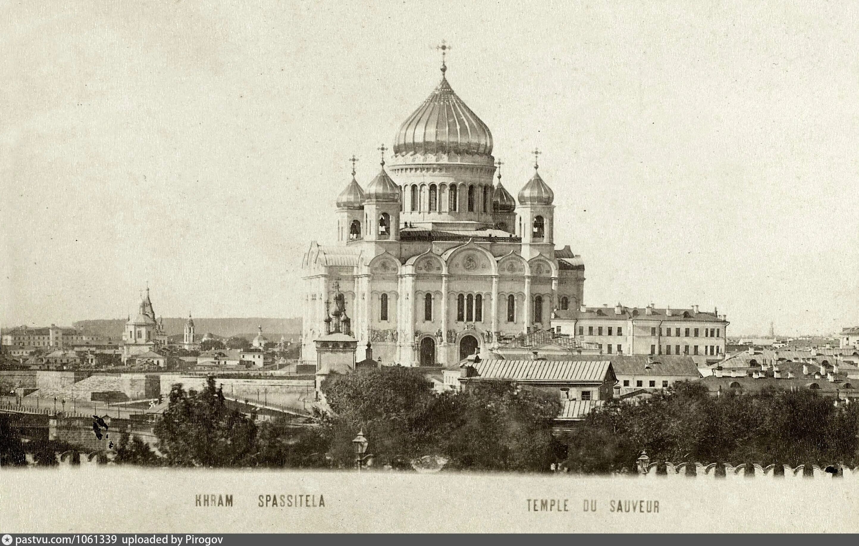 Когда был восстановлен храм христа спасителя. Храм христа спасителя 1880. храм христа спасителя 1883 года. храм христа спасителя москва до революции. храм христа спасителя 19 век.