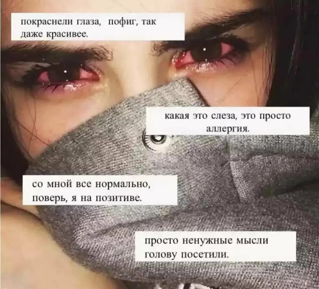 И тут он закрывает глаз