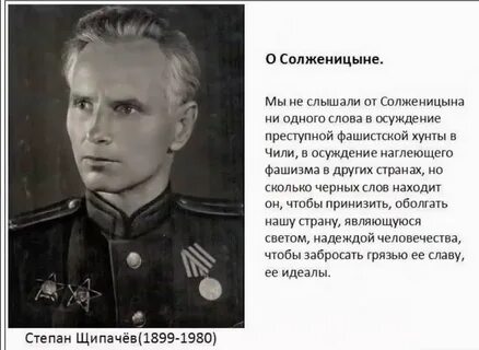 Цитаты степана