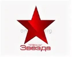 Звезда смотре