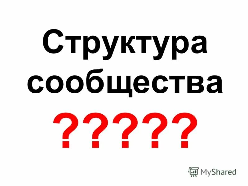 Информационное общество. Сообщества 21. Сообщества 21. Иллюстрации про современный мир. Современные молодые люди.