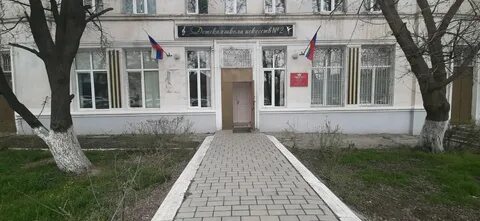 Школа искусств 2 адрес
