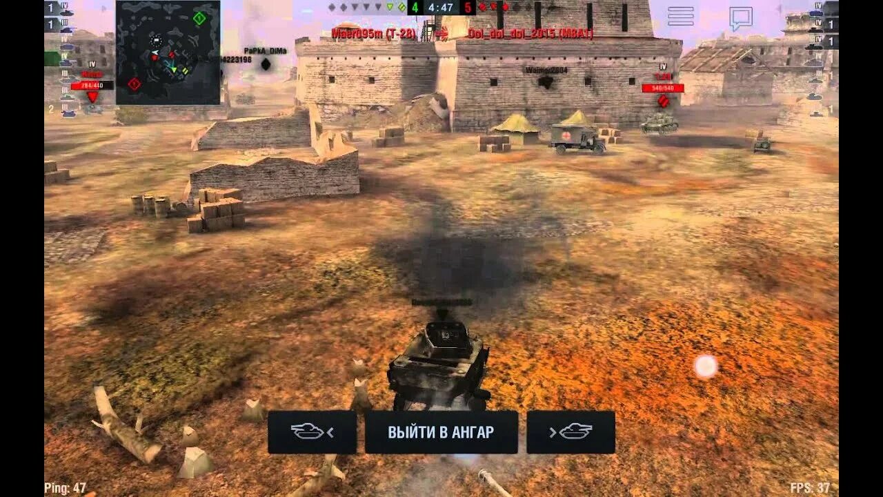 Уродливый танк в блиц. World of tanks blitz гром из бумаги. Мародер вот блиц. Красный камуфляж wot. 1 1.