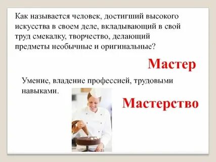 Как называется человек который все собирает