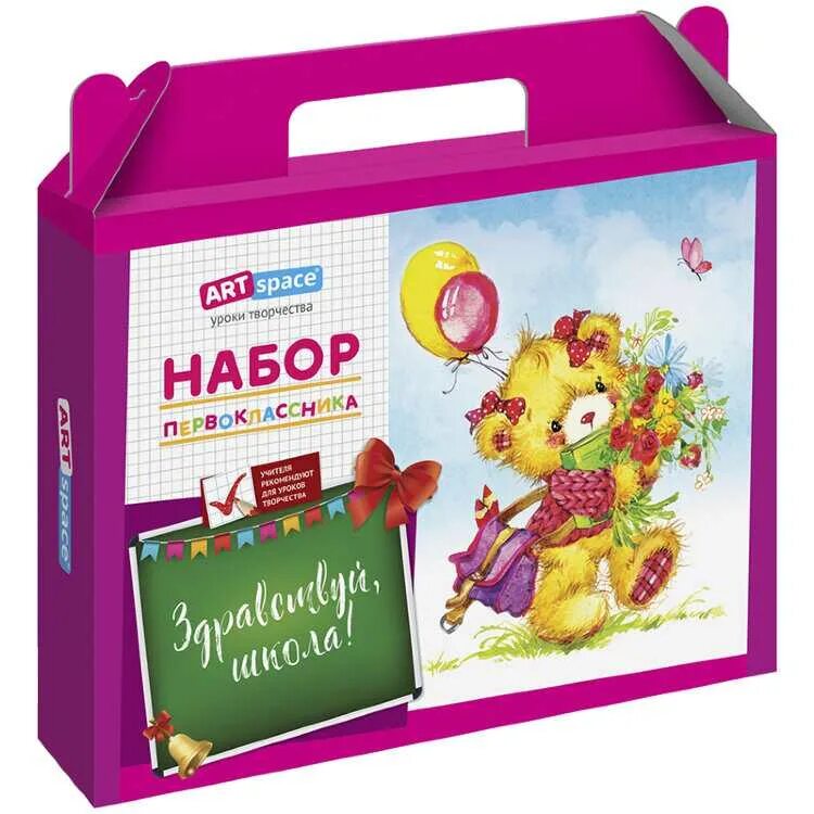 Канцтовары для школы. Школьные канцтовары. Набор первоклассника канцелярские товары. Школьные канцтовары. Набор канцтоваров для первоклассника.