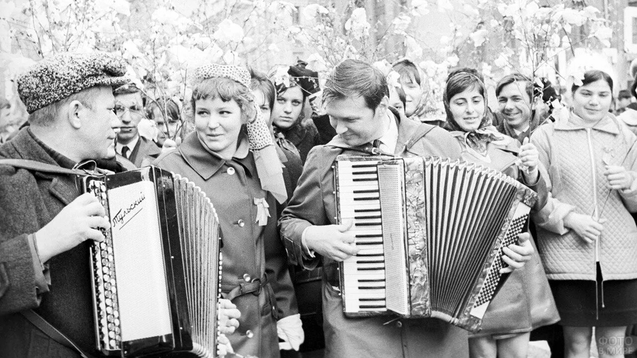 1 мая 70. Человек с гармошкой СССР. Советская гармонь. Советские праздники. Молодежь с гармошкой.