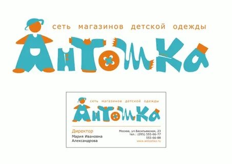 Имя детскому сайту