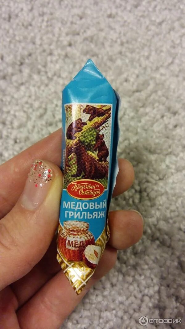 Конфеты мишка грильяж. Мишка косолапый грильяж красный октябрь. конфеты мишка косолапый грильяж. конфеты мишка косолапый красный октябрь грильяж. конфеты мишка косолапый медовый красный октябрь.