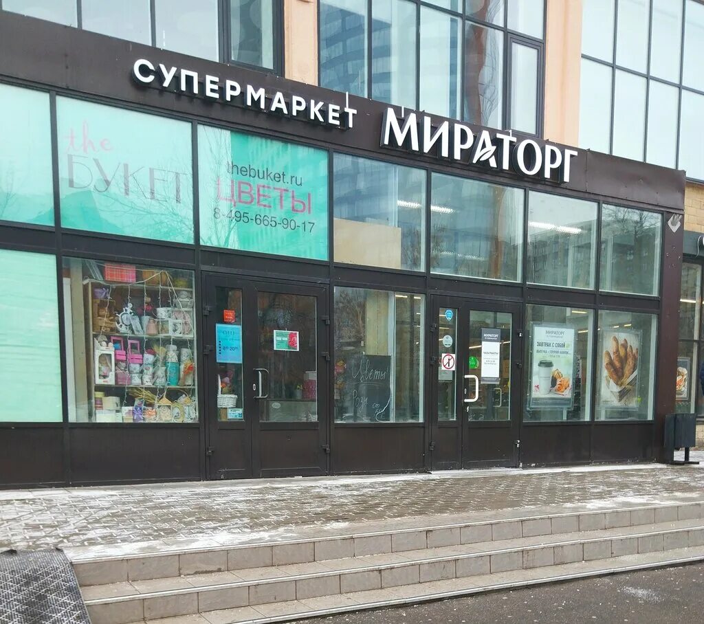 Мираторг на карте москвы адреса. Мираторг фасад магазина. Мираторг в сходне. Супермаркет мираторг москва. Мираторг.