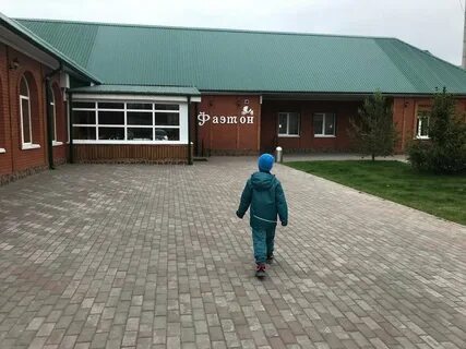 Фаэтон ижевск кафе меню