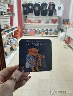 Магазин васи