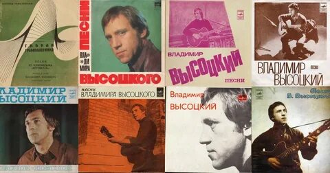 Запись песен высоцкого