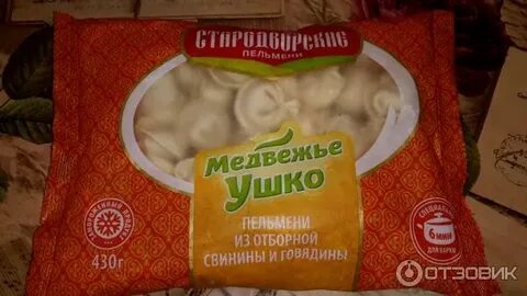 Пельмени стародворье медвежьи ушки