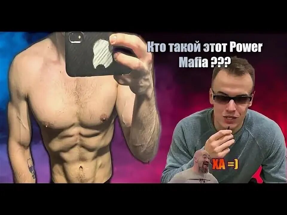 Power mafia лицо канала. Мафиози на аву. Итальянская мафия логотип. Мафия монстр. Мафия эмблема.