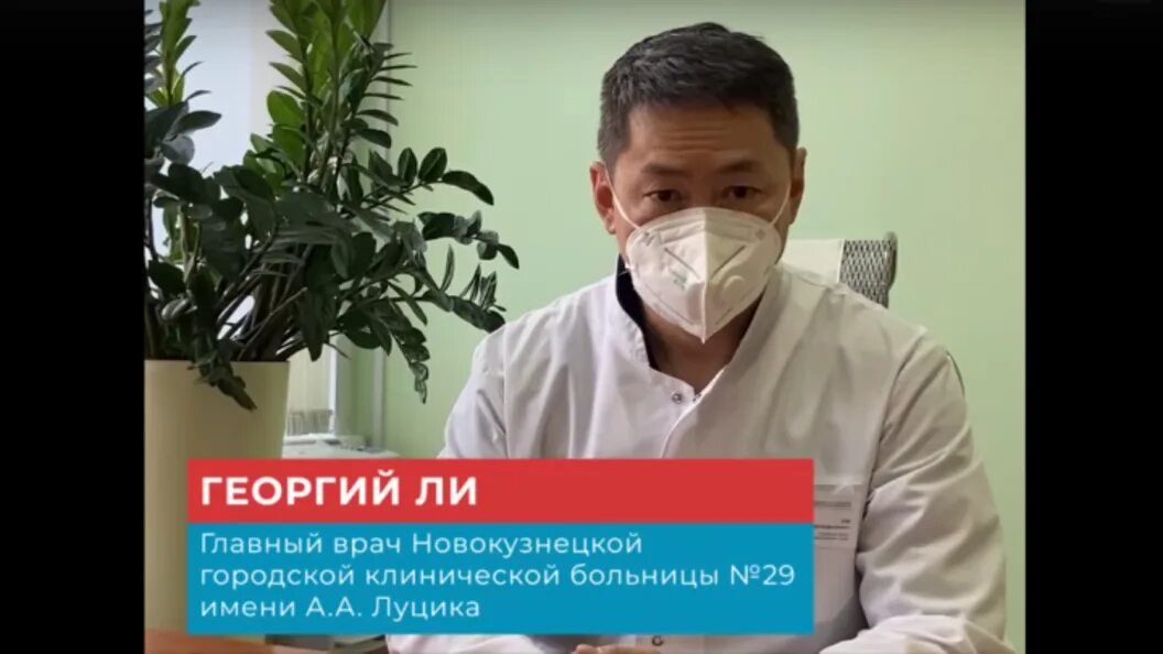 Клебановский омск. Хирургия первая горбольница новокузнецк. Видеостойка в госучреждении. Сельская больница новокузнецк. Про врачей новокузнецк.