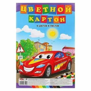 А4 24 часа картон