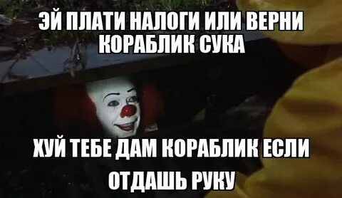 Платить тоже