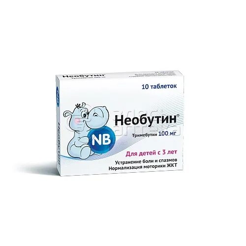 Необутин таб. Необутин 100. необутин для детей. тримебутин таблетки.