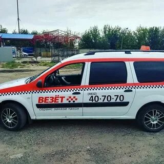 Такси брянск отзывы