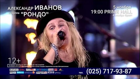 Рондо боже какой текст