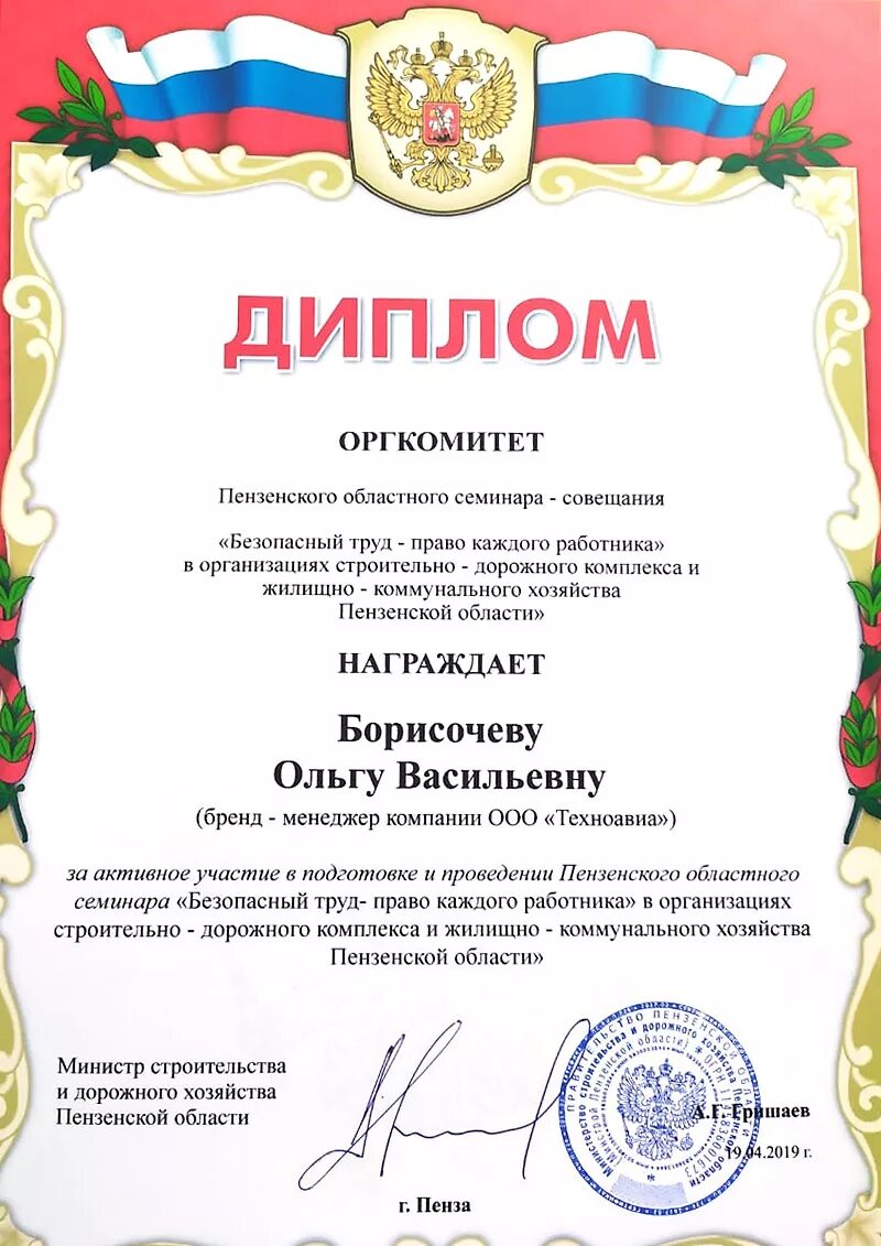 Магазин летний спецодежда. Спецодежда много. Техноавиа железногорск курской области. Кузбасс техноавиа кемерово. Спецодежда фотосессия.