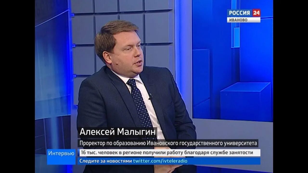 Малыгин где наша не пропадала. Малыгин алексей александрович иваново. малыгин алексей александрович ивгу. алексей малыгин иваново. алексей малыгин ивгу.