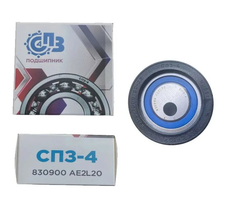 Спз 4. Ступичный подшипник ваз 2108. Подшипник первичного вала кпп ваз 2101. Спз-64 подшипники производитель. Ступичный подшипник ваз 2110 передний.