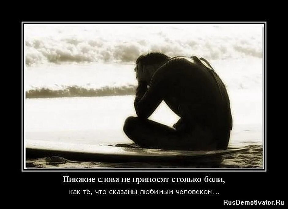 Расстались с парнем плачу