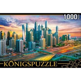 Дубай 1000