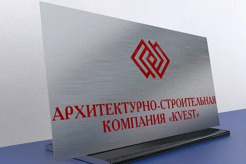 Таблички уф