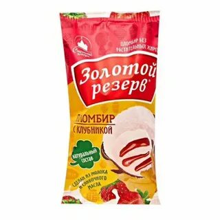 Пломбир золотой резерв