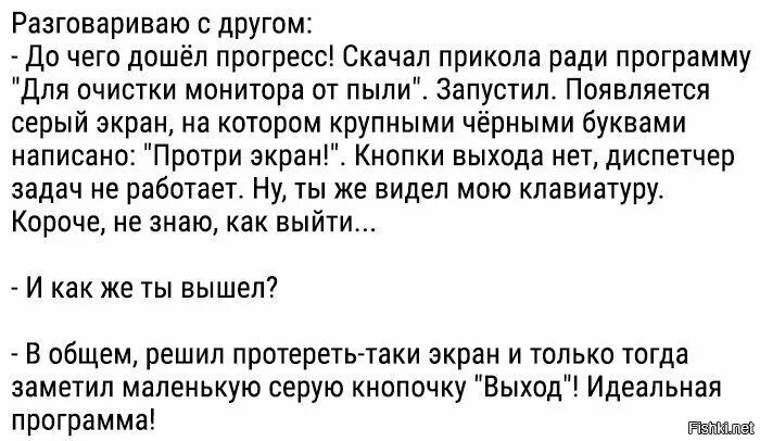 До чего дошёл Прогресс вместо писем смс. Стих до чего дошел Прогресс. До чего дошёл Прогресс текст. Текст песни дачго ДШОЛ П. До чего дошел прогресс большой детский хор