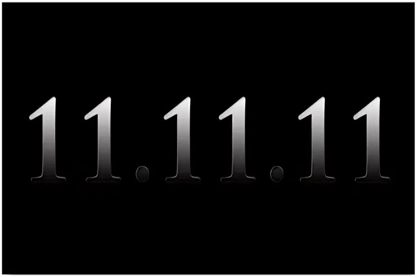 02.11 2011. 11.11 картинки. надпись 11:11. 11 ноября 2011 11 11. цифра 11.