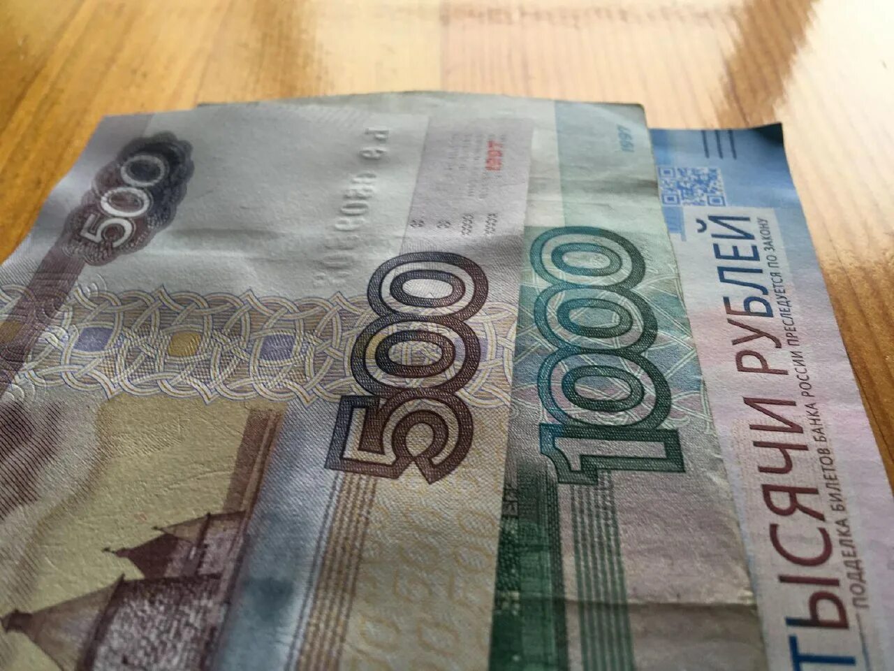 Увеличение пособия с 1 апреля