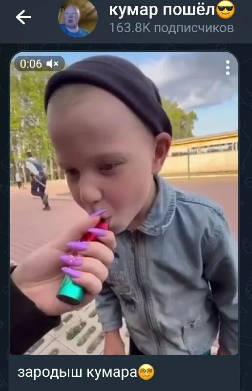 телеграмм каналы со школьниками. кумар пошел. кумар пошел. кумар пошел. вейп для детей 12.