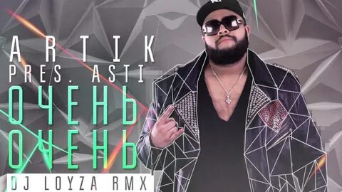 Dj artik