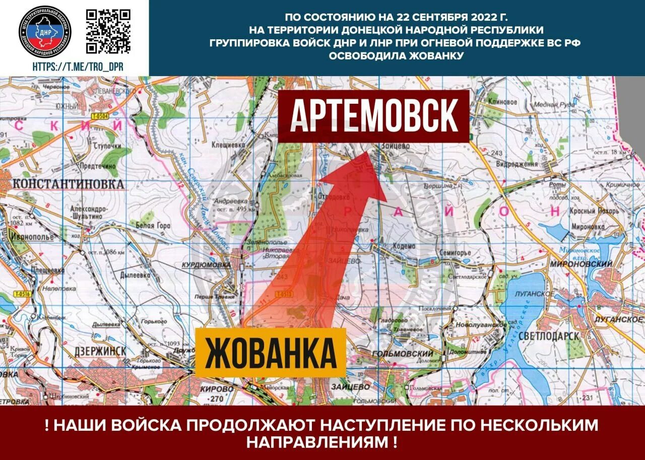 Горловка чей контроль