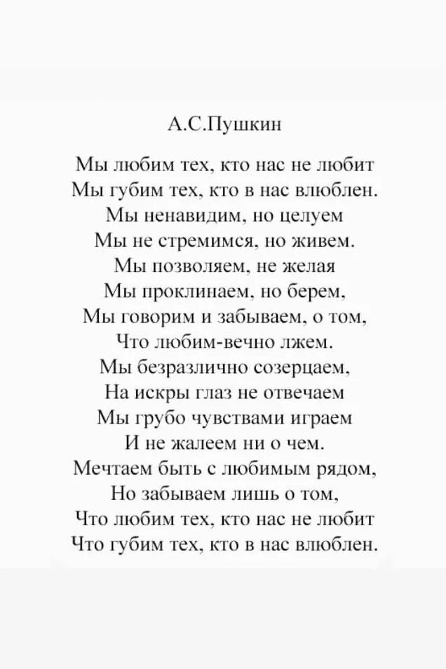 Влюбиться ненавидя. Интересные стихи. Если ваш кофе остыл не стоит его подогревать вкусным. Сначала ненавидели друг друга потом влюбились. Фраза из братьев карамазовых.