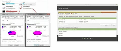 Как узнать диски linux