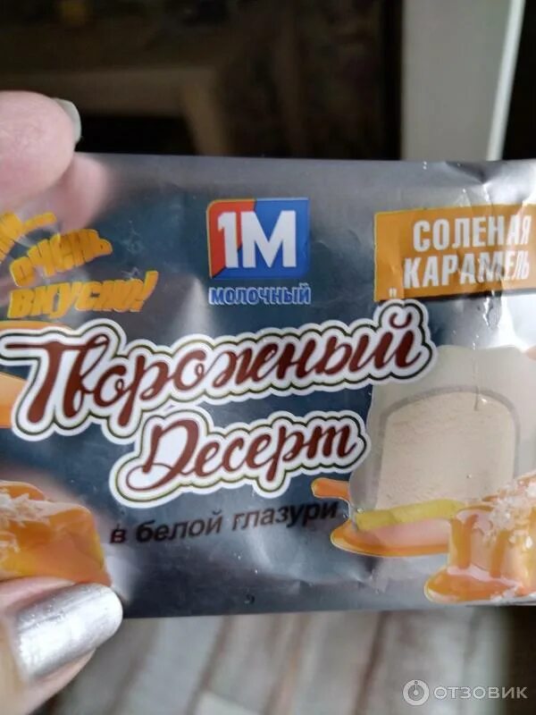 Жижа дуалл вкусы. Electro jam - salt caramel cookie 100мл\. Dual печенье с карамелью жидкость. Дуал печенье. Дуал печенье.