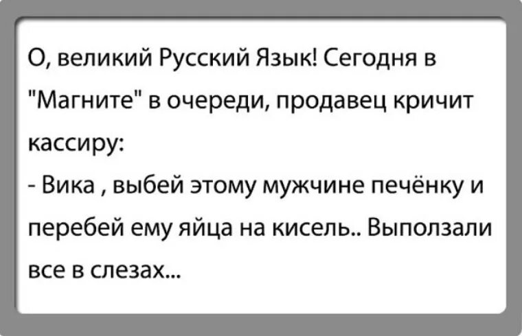 Грузинские юмористические. Анекдоты про грузин. шутки про грузин. смешные анекдоты грузинские. анекдоты про грузин смешные.