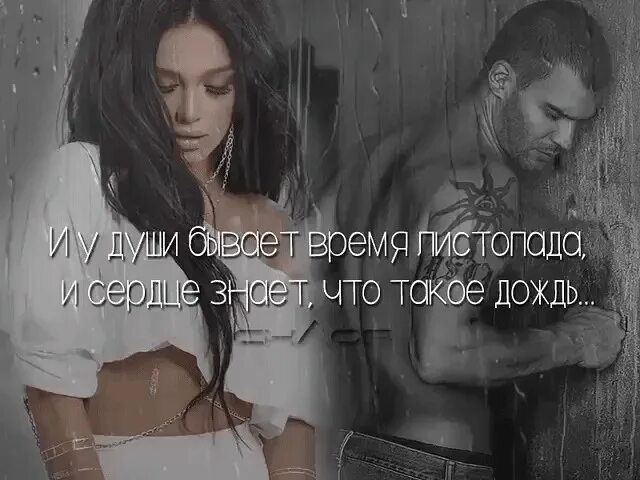 Душа всегда знает что. Сердце знает. и только сердце знает. сердце знает кого любит. мы понять друг друга не сумели.