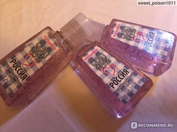 Bath and body works антисептики. Sanitizer bath and body works. Bath and body works санитайзер. Pocket bac антисептик. Антисептик милый.