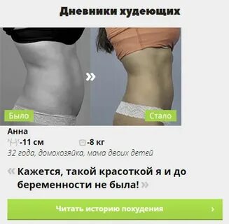 Сжечь кг жира