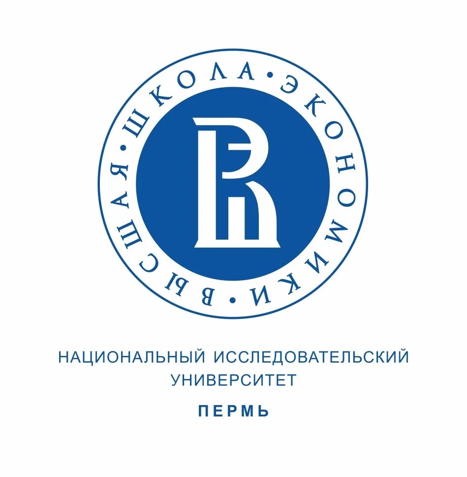 Фдп вшэ. Вшэ. национальный исследовательский университет &quot;высшая школа экономики&quot;. высшая школа экономики лого. вшэ университет.