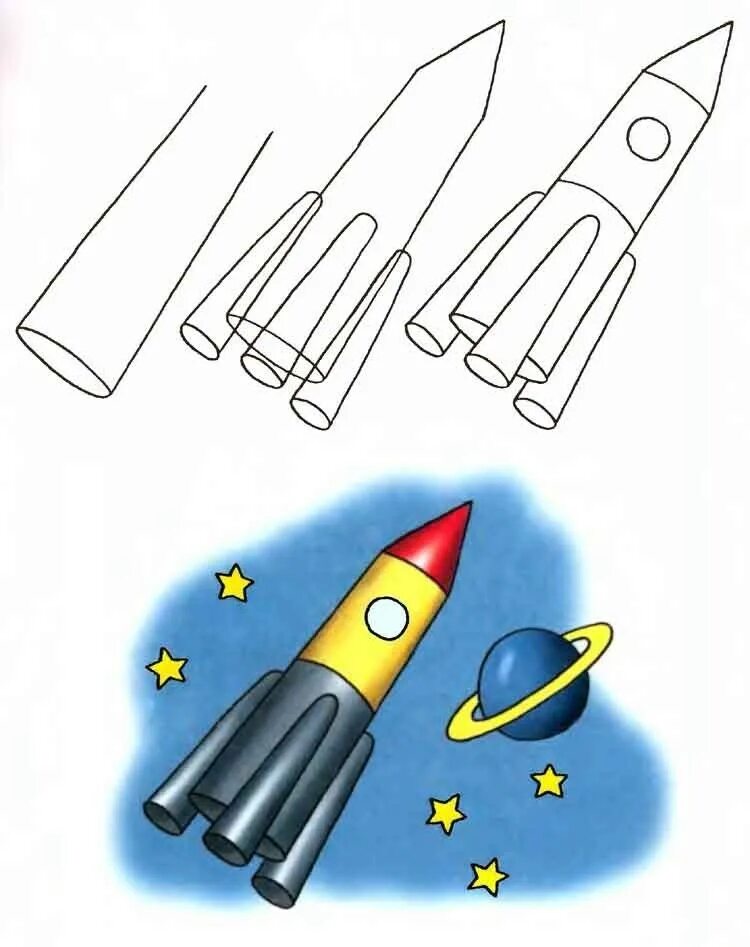 Ракета рисунок по этапно. Ракета в космосе пошаговая. 3 Ракеты рисунок. Поэтапное рисование современных ракет. Ракета поэтапное рисование